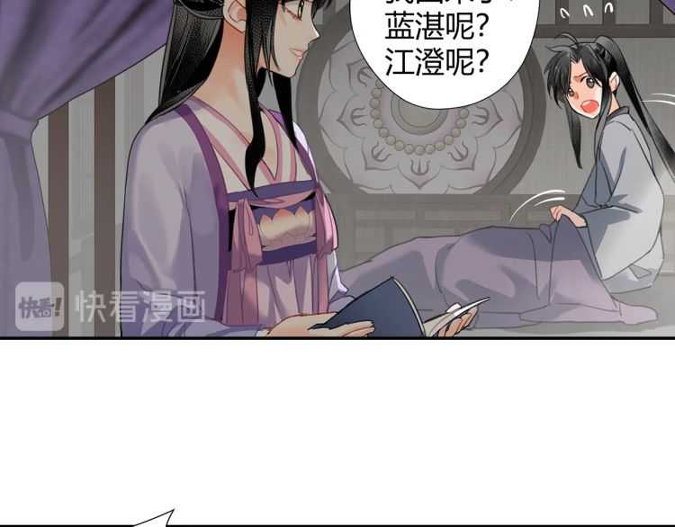 第160话 明知不可而为之5