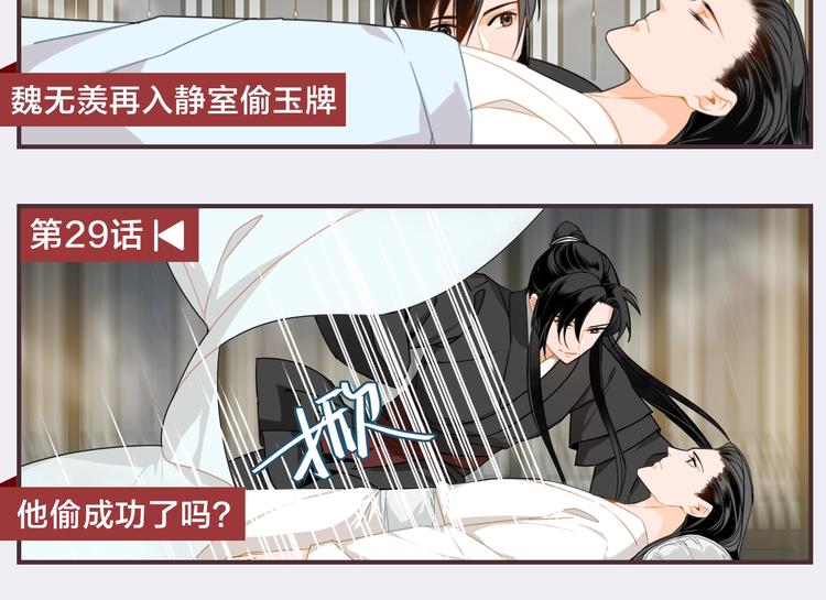 名场面合辑 高能剧情一键直达9