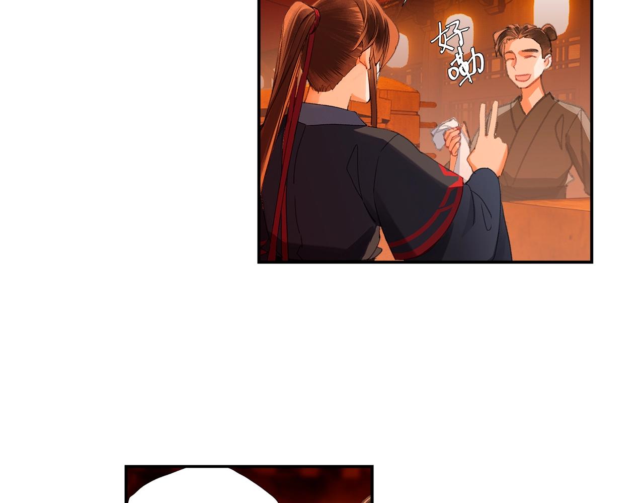 第220话 东窗事发45