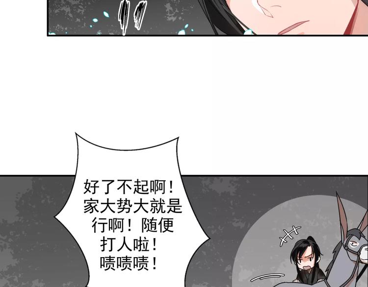 第25话 紫电鞭vs忘机琴12