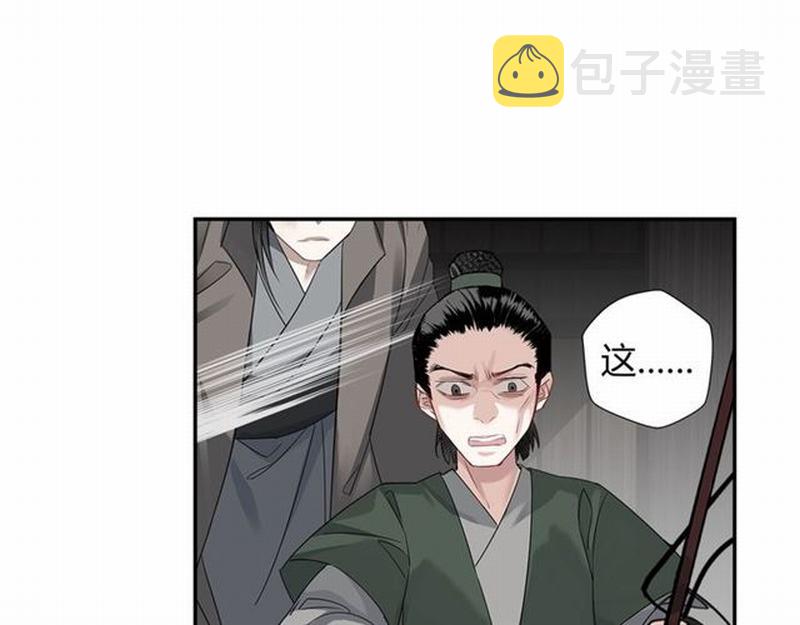 第104话 断指33