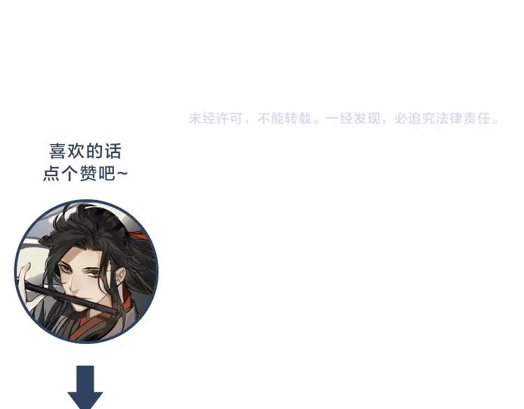 第183话 我不再是一个人了55