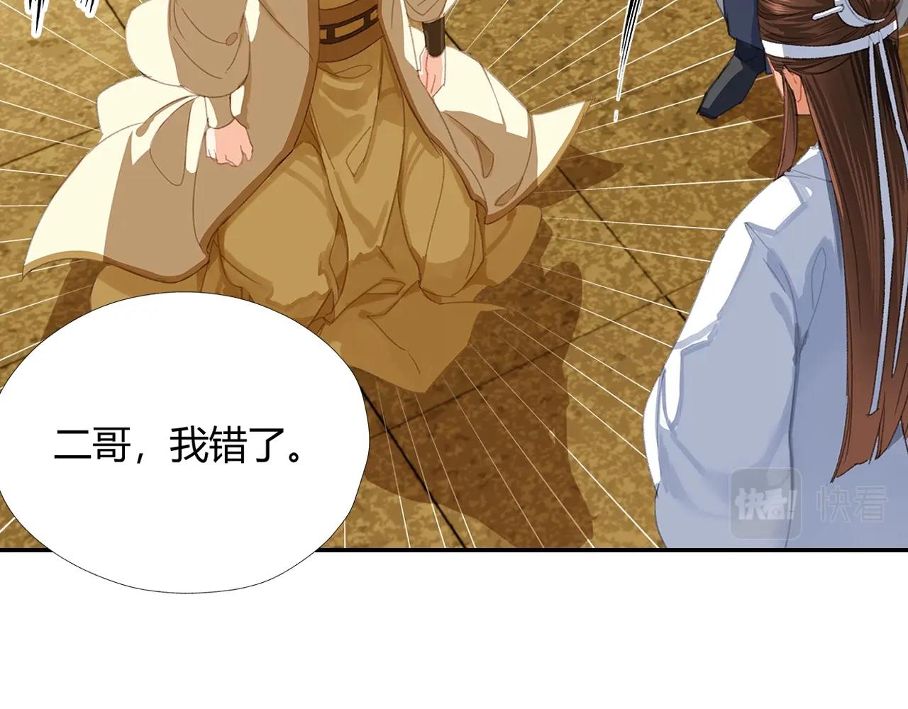 第245话一场大火58