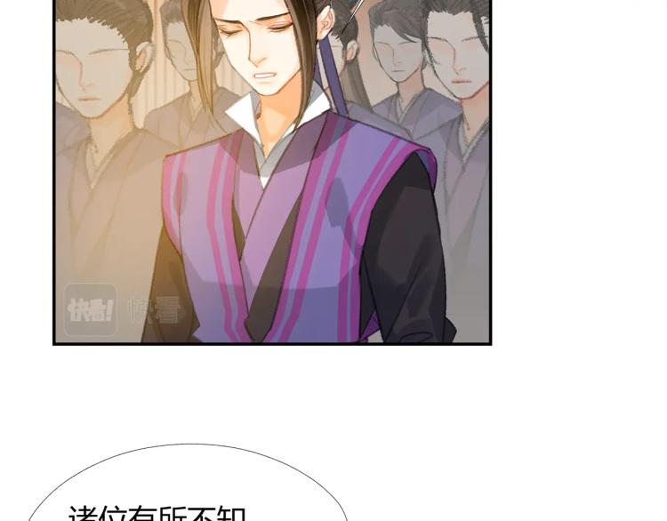 第195话 并不是滥杀5