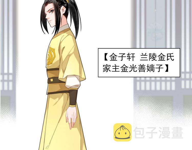 第43话 “天定之人”19