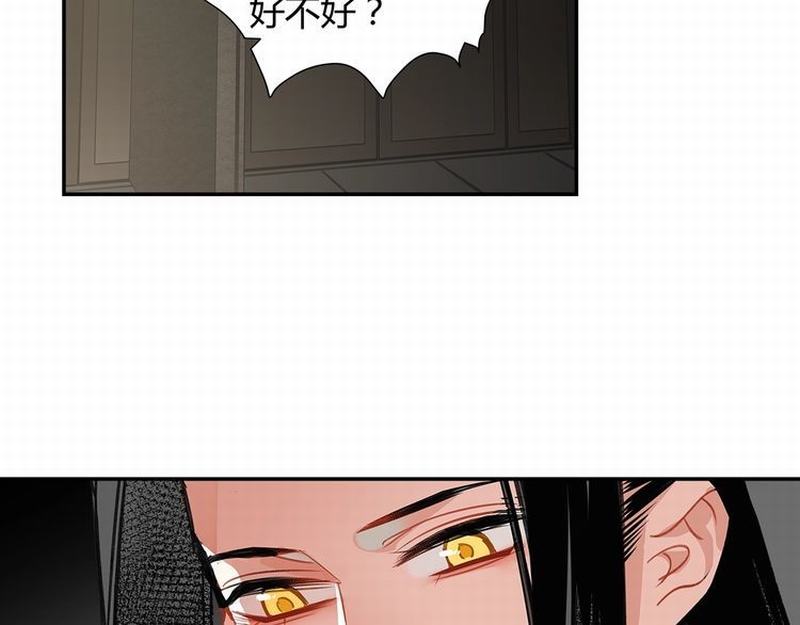 第118话 来追我7