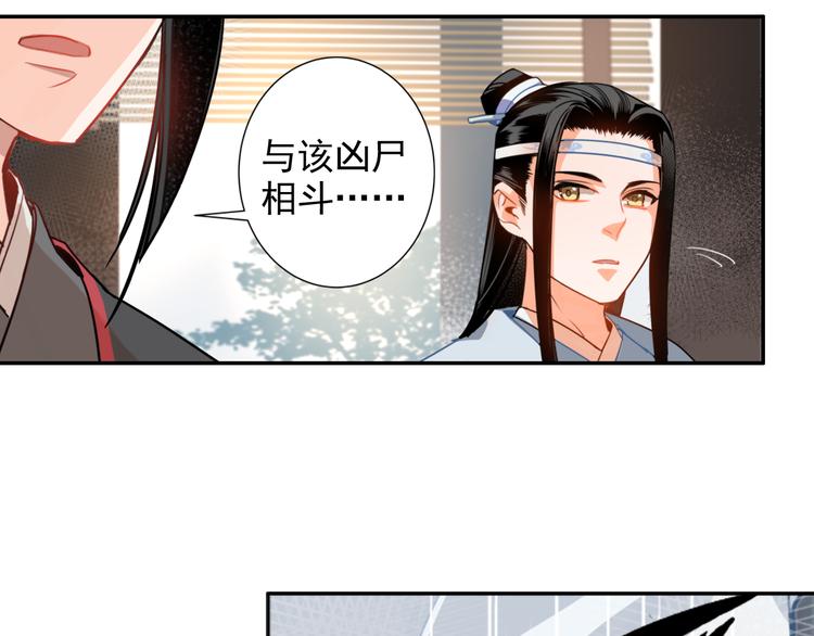 第33话 第四个方法27