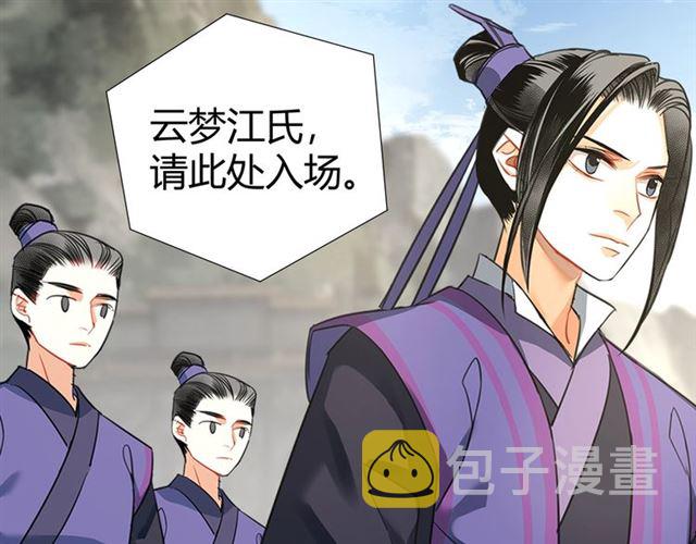 第125话 金鳞台35