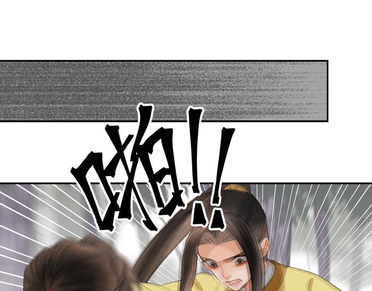 第187话 离我师姐远点45