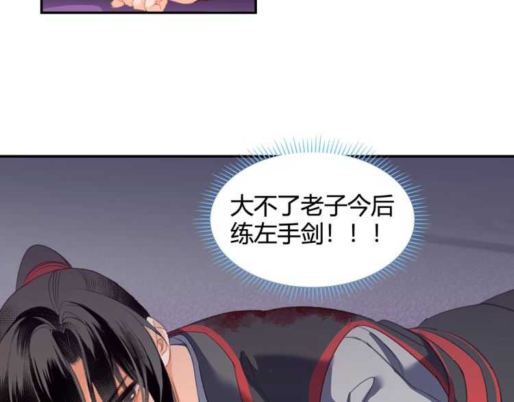 第162话 虞夫人的惩治43