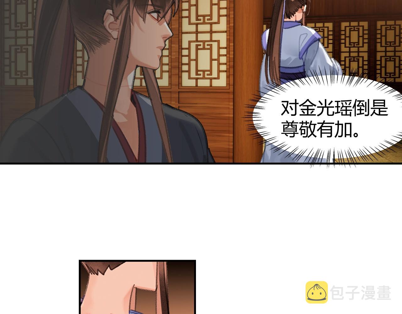 第243话被盗的墓穴46