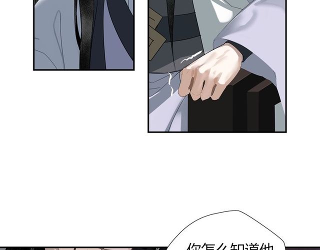 第102话 他是薛洋36