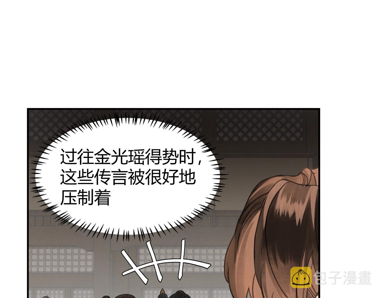 第220话 东窗事发31