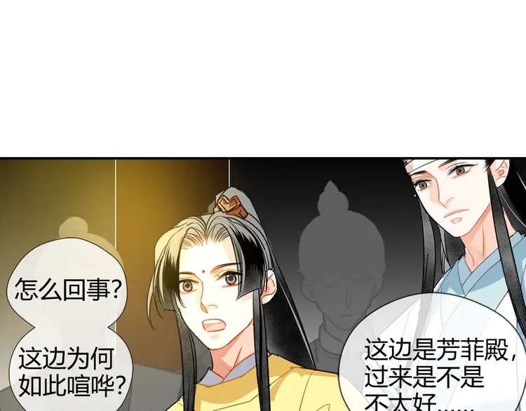 第145话 突袭密室26