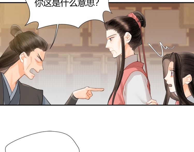 第195话 并不是滥杀27
