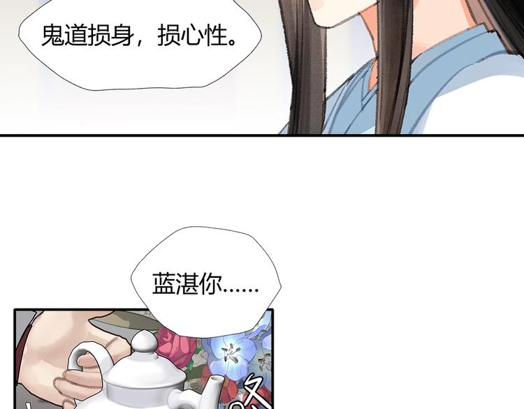第190话 跟我回去53