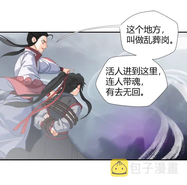 第168话 夺回金丹26