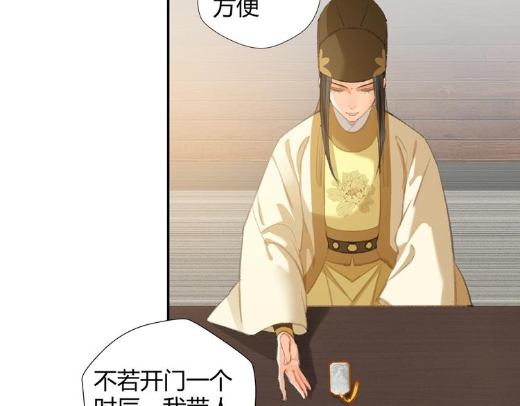 第178话 牵一牵6