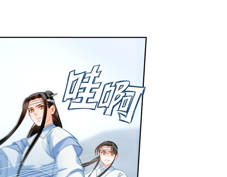 第38话 “随便”20