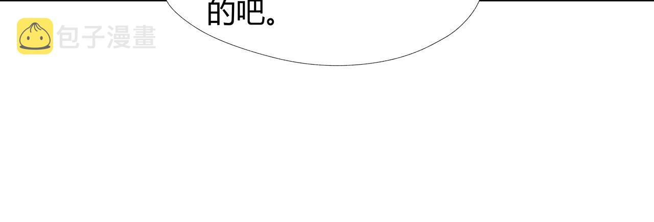 第211话 不一样的曲谱25