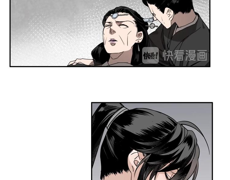 第9话 看不见的东西13