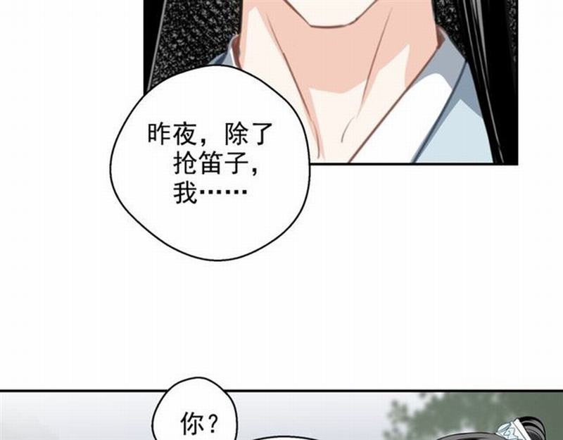 第69话 义城11
