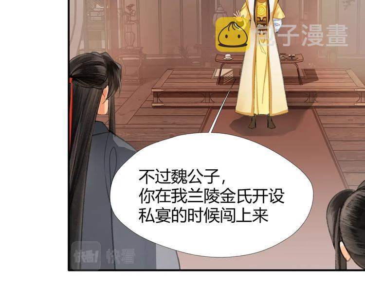 第193话 温宁下落4
