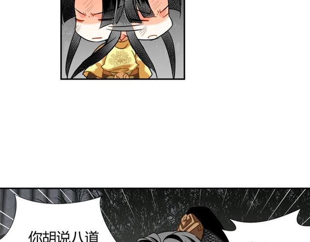 第128话 移情别恋34