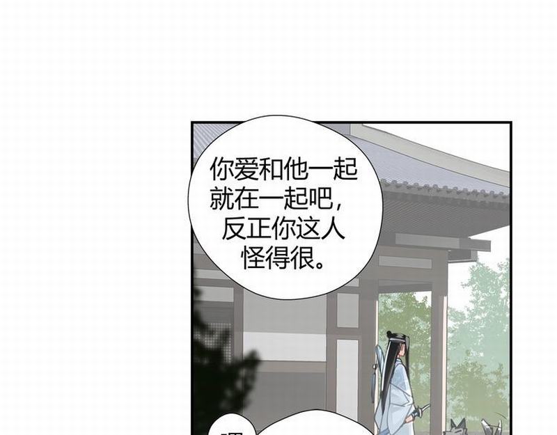 第120话 知道不知道29