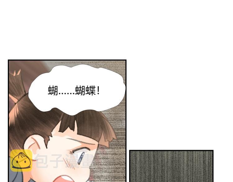 第199话 失控的温宁30