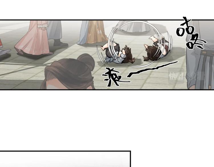 第197话 带孩子8