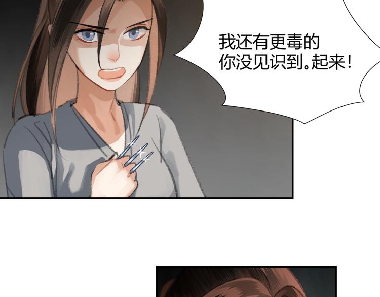 第201话 驭鬼之道60