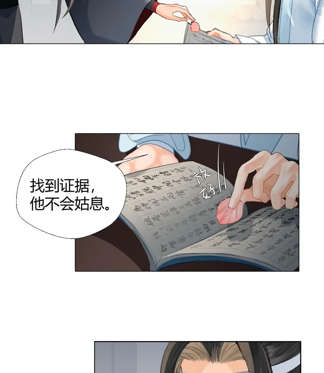 第177话 不速之客7