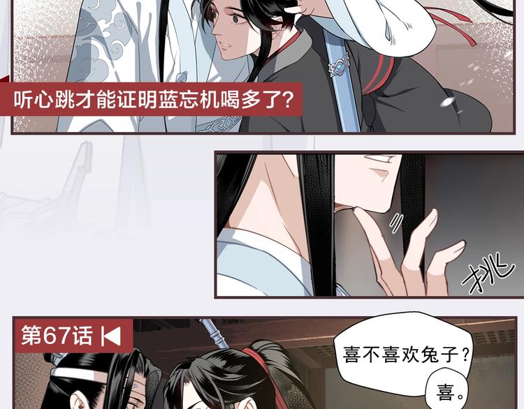 名场面合辑 高能剧情一键直达43