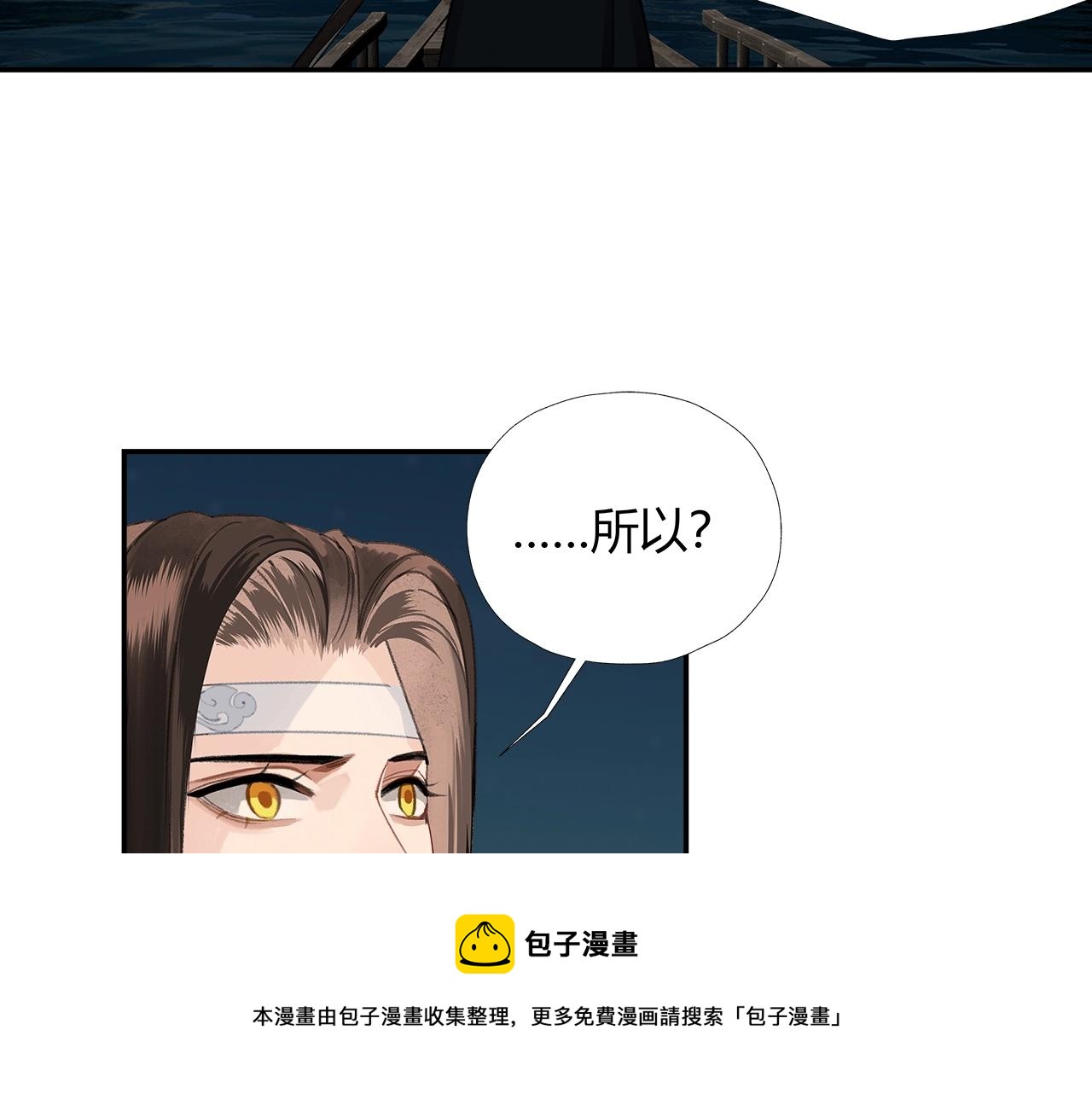 第224话 剖丹之痛56