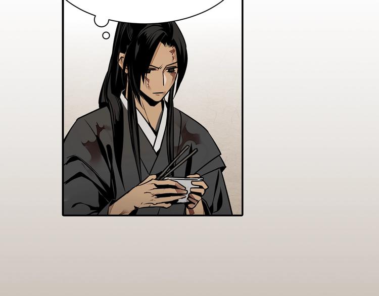 第3话 刚重生就要被饿死？！14