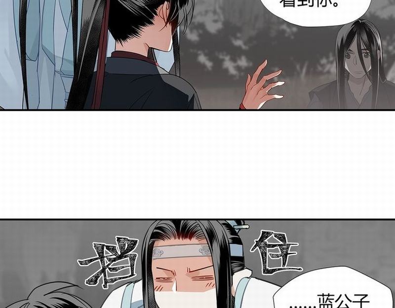 第116话 言听计从4
