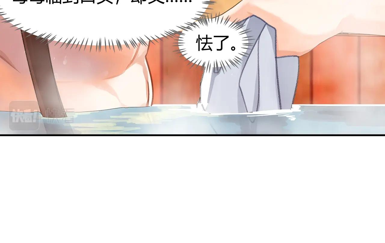 第231话问不出口11
