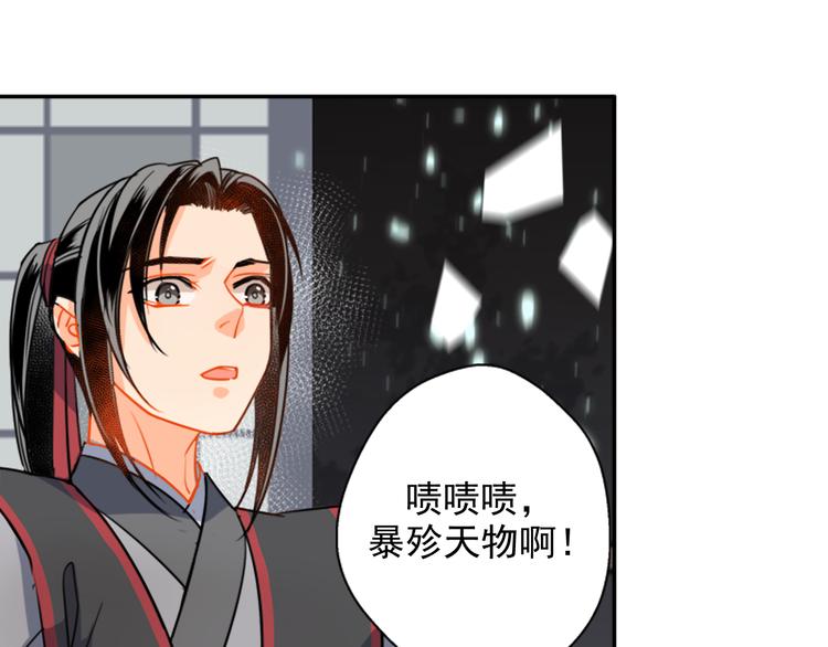 第35话 破禁25