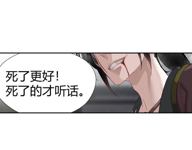 第107话 意料之外12