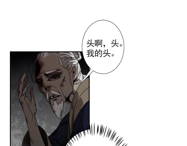 第19话 舞天女尊7
