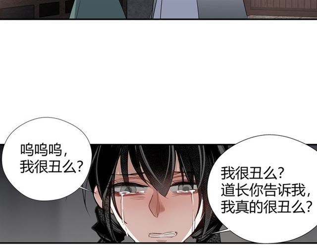 第100话 阿箐的决心40