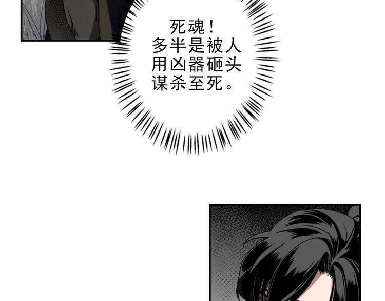第19话 舞天女尊8