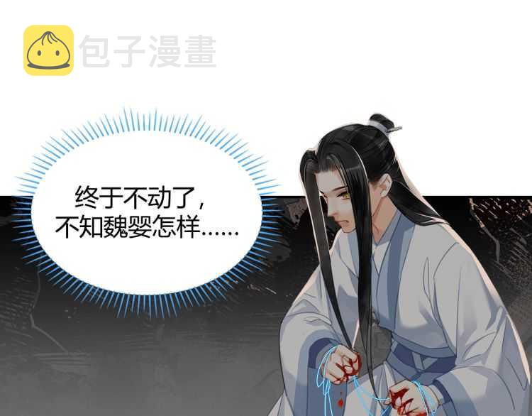 第158话 被困洞中6