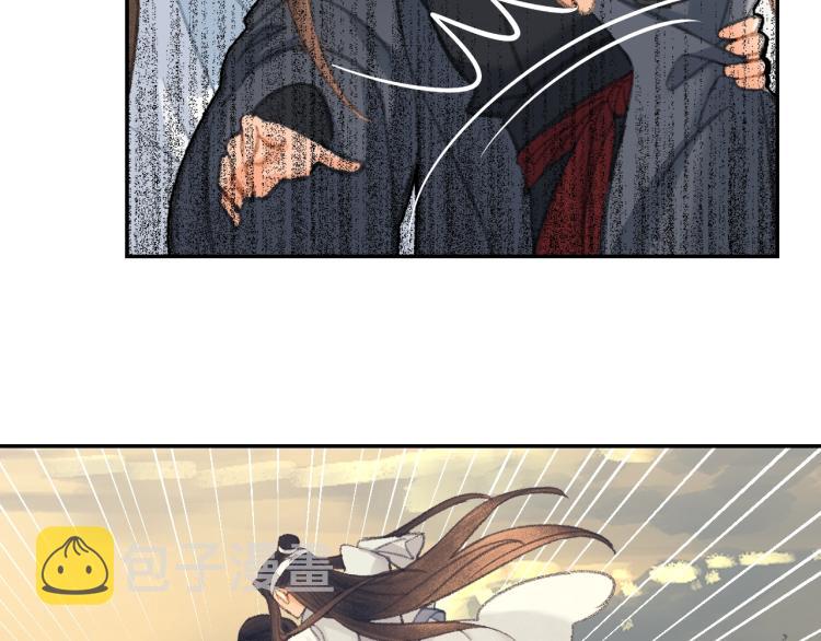 第199话 失控的温宁40