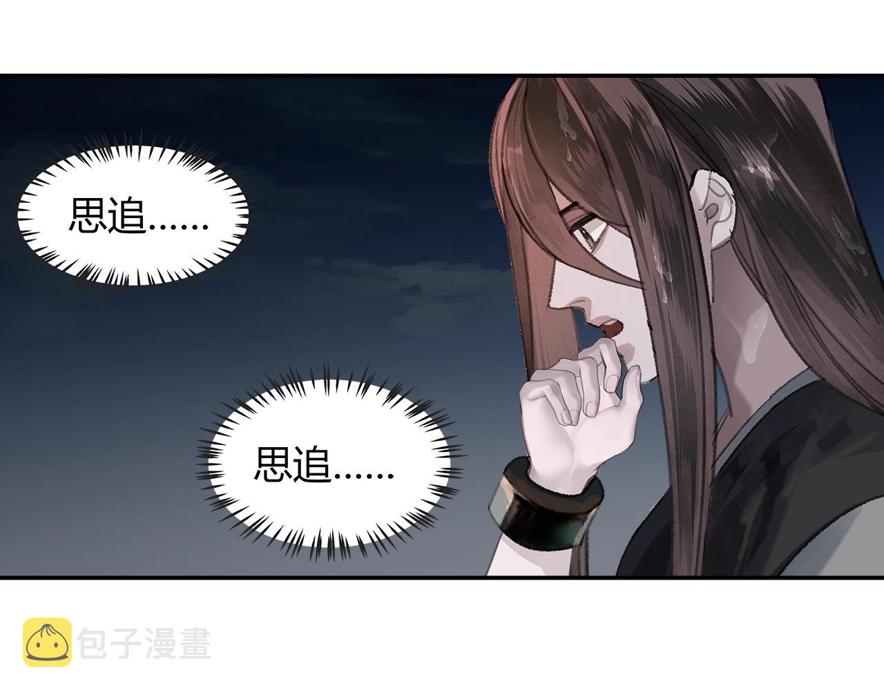 第216话 思追32