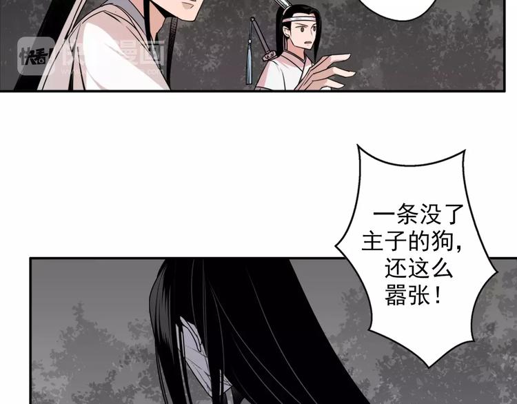 第23话 鬼将军温宁25