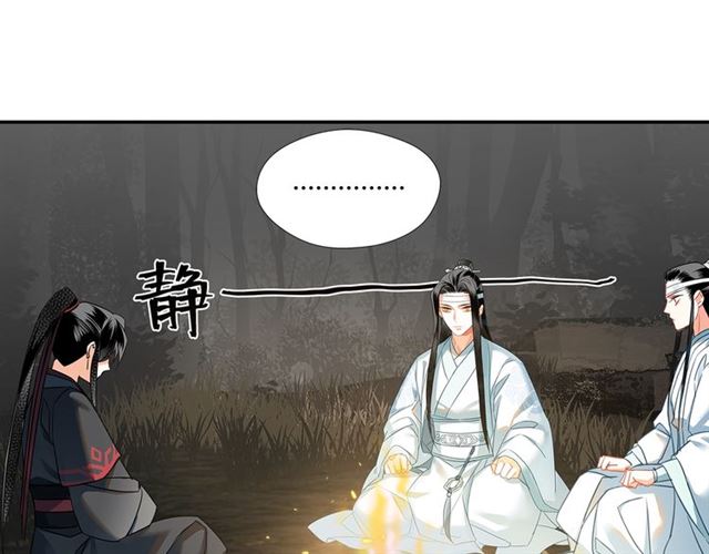 第125话 金鳞台13