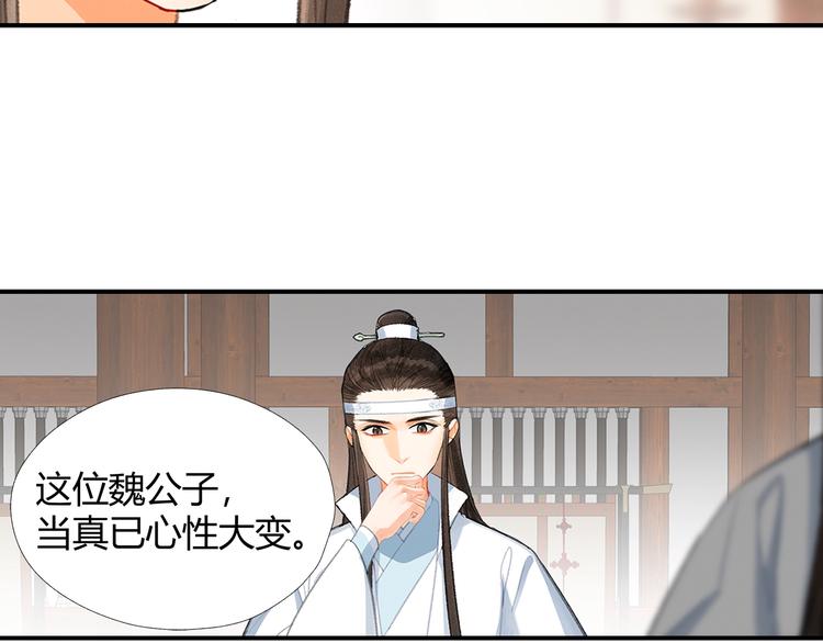 第193话 温宁下落63
