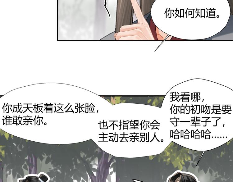 第186话46